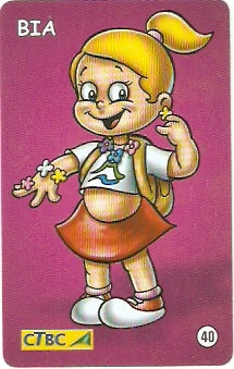 CTBC-T-0896 - Turma do Cerrado - 03/12